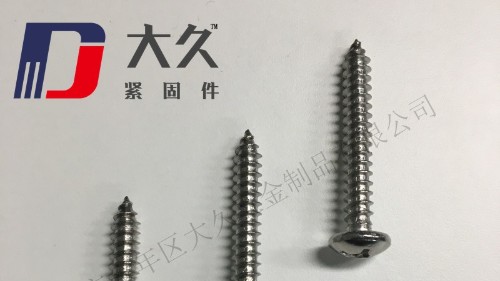 自攻螺釘怎么打進(jìn)去最簡(jiǎn)單？看看大久怎么說